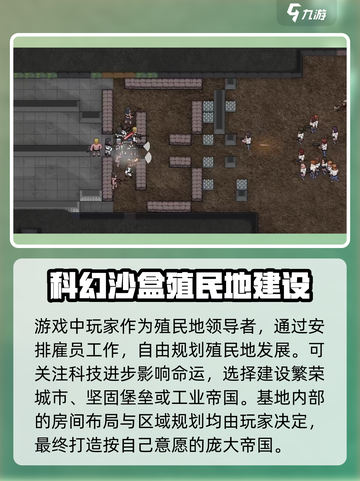 秩序新曙光🔥超燃游戏类型大揭秘！🎮截图4