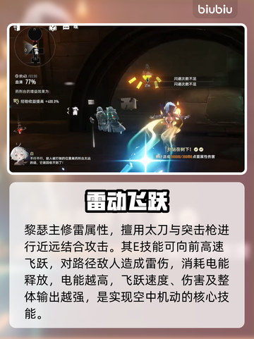 🔥二重螺旋装置解密太上头了！💥截图3