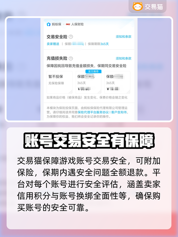 少女前线云图计划😎买号平台推荐！🔥截图5