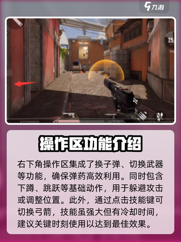 天启行动用什么登录介绍截图4