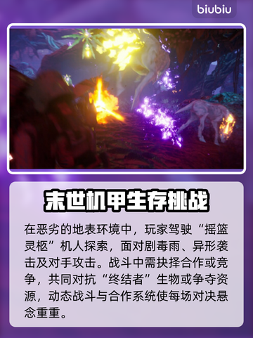 爱达之歌🔥闪退解决+加速器推荐🎮截图2