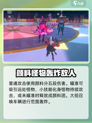异环安魂曲介绍介绍截图4