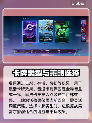 界外狂潮碎片对决💥游戏玩法大揭秘！🔥截图3