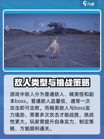 无限暖暖🔥战斗系统超详细解析来了！截图2