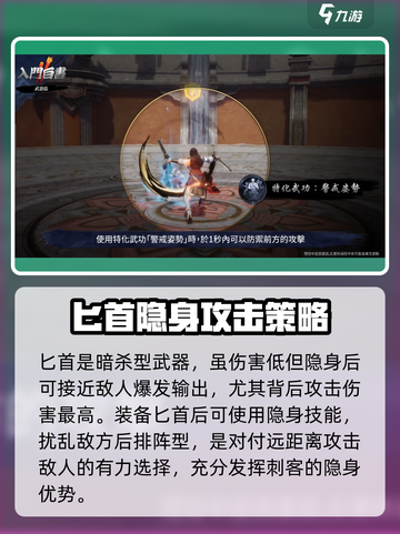 剑灵2有刺客吗介绍截图3