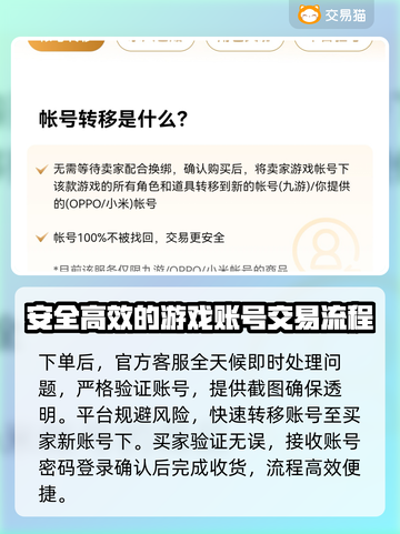 王者荣耀账号购买平台推荐🔥靠谱又安全！👇截图4