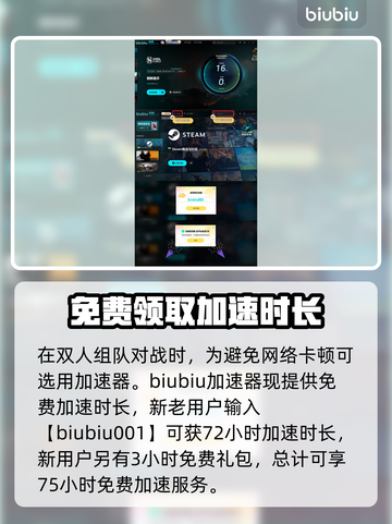 钢铁猎手🔥上线发售日期大曝光！💥截图4