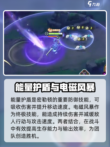 宝可梦大集结🔥全新宝可梦密勒顿登场🎉截图4