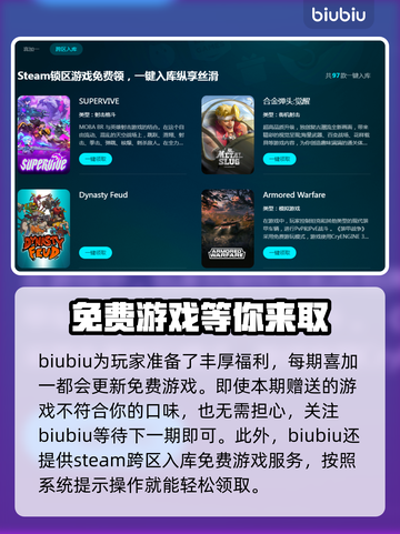 雨中冒险2卡顿？💥一招搞定流畅玩！🎮截图4