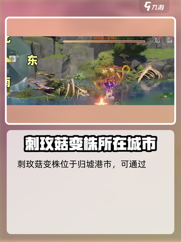 鸣潮🔥金色声骸位置及打法大公开！快来拿✔截图5