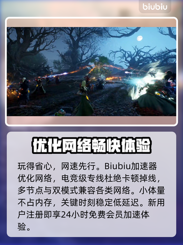 王权与自由💥端游手游全解析🎮🔥截图4