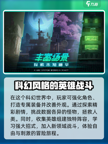 苍翼混沌效应开放测试了吗介绍截图4