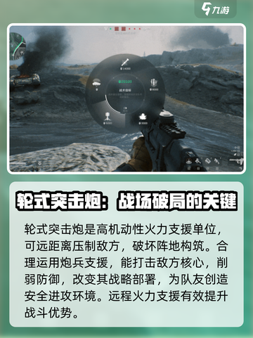 三角洲行动阵地支援怎么用介绍截图5