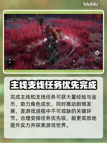 风起洛阳🔥玩法指南，必玩技巧全揭秘！截图3