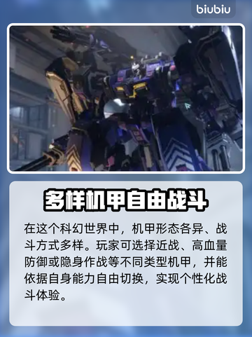 解限机游戏💰收费揭秘！玩得起吗？🔥截图3