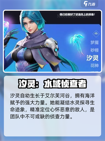 天启行动🔥英雄技能全揭秘💥游戏党必看！截图8