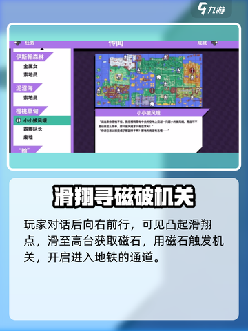 🎮磁带妖怪：披风蛾卡关秒破！截图2