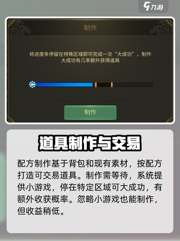 龙之谷世界🔥职业锻造玩法大揭秘！💎截图2