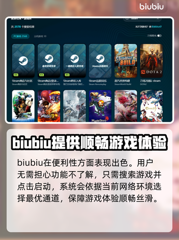 电竞加速器下载💡端游玩家必看！🚀截图5