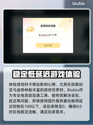 绿色地狱🎮卡死？这些问题搞定它！🔥截图3