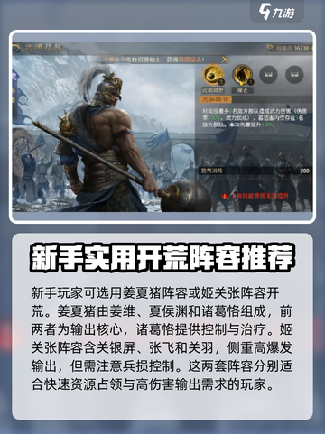 九牧之野攻略分享介绍截图5