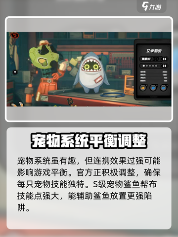 《绝区零宠物系统大揭秘🐾》截图4
