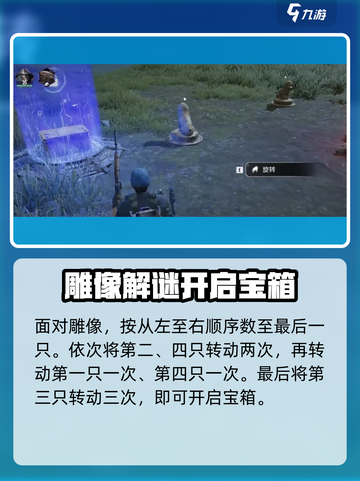 《破碎之地》秘境通关🔥第三个秘境全攻略💎截图3