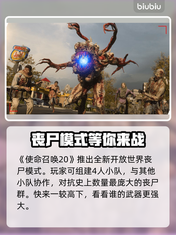 COD20继承19🔥金库版免费领方法⚡截图3