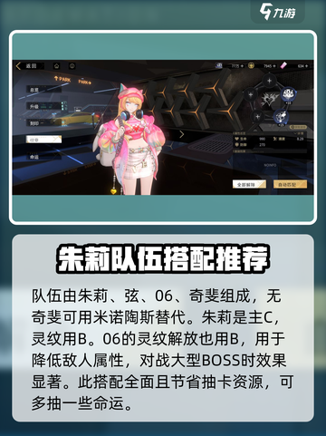 非匿名指令朱莉怎么样介绍截图4
