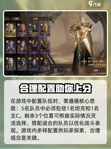 阴阳师：龙息神寂最强配队🔥一招制胜！截图4
