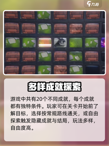 绝区零🔥英雄之旅成就攻略！🎮截图3