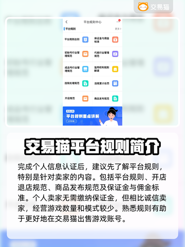 地下城堡2账号交易🔥靠谱平台推荐！💡截图4