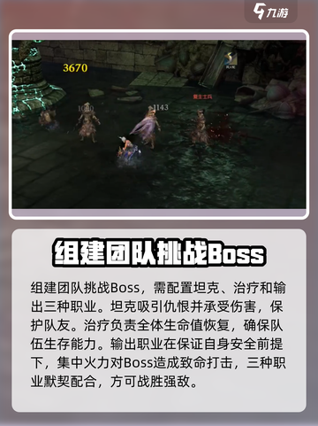 剑灵2红莲墓地怎么通关介绍截图3