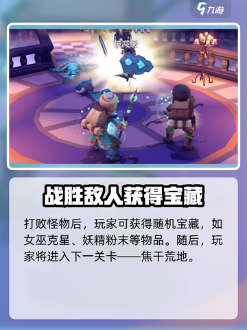 为了吾王🎮热气球玩法大揭秘🔥怎么下来？有何作用？截图3