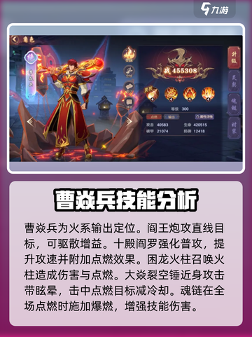 镇魂街破晓🔥必抽最强角色推荐！截图2