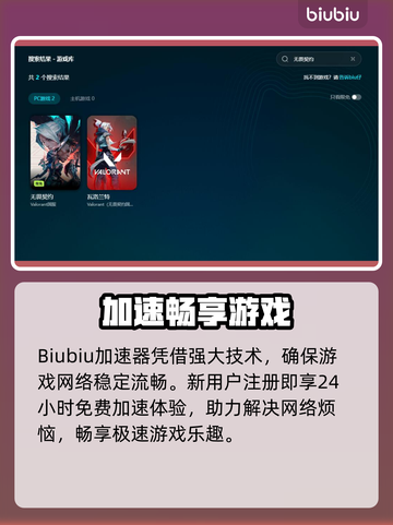 🔥无畏契约闪退卡死？速看解决方法！💥🎮截图4