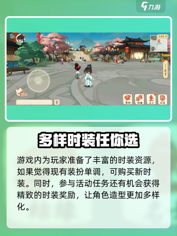 淡墨水云乡手游联机玩法🔥超全介绍来啦！🎮截图3