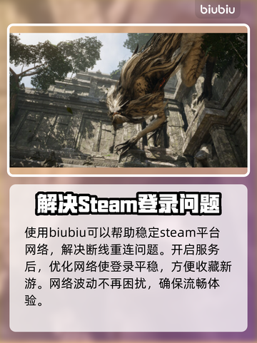 时空奥德赛🔥发售价格揭秘💰仅需XX元！💥截图3