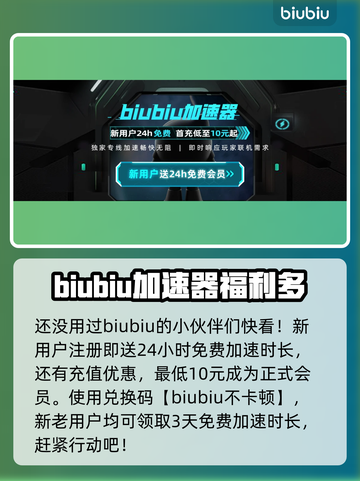 逃离塔科夫延迟高？💡几招教你轻松解决！截图3