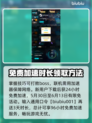 艾尔登法环黑夜骑兵打法💡一招制胜简单粗暴！截图4