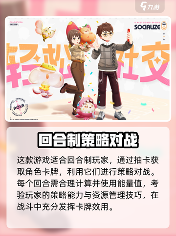 奥拉星2上线时间🔥亚比集结等你来战！截图3