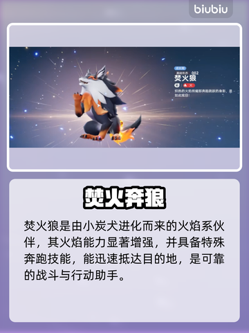 🔥伊莫全图鉴大公开！速来解锁隐藏角色✨截图3