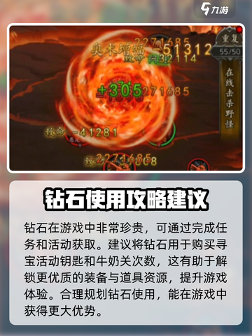 无尽寒冬前期攻略介绍截图4