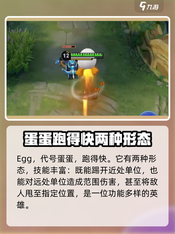 王者荣耀变身大作战怎么玩介绍截图5