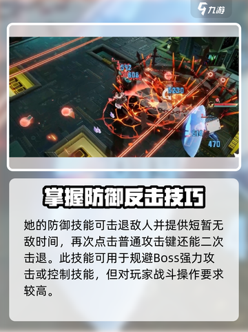 无尽梦回囚笼之梦介绍介绍截图3
