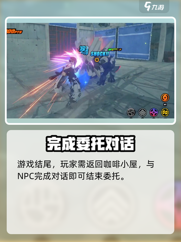 《绝区零黄金邦布攻略！🎮必看制作指南》截图6