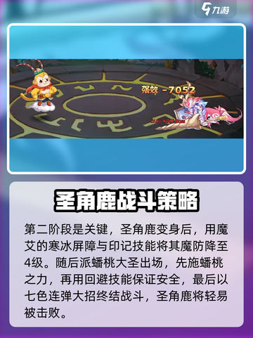 西普大陆手游天启纪元简单怎么打介绍截图5