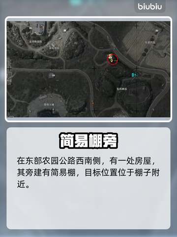 暗区突围！无限山谷空投罐全揭秘💥截图8