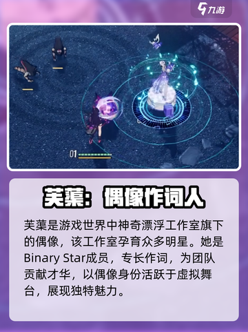 白荆回廊芙蕖是谁介绍截图2