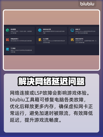 荒野大镖客2延迟高💥解决方法来了！👋截图4